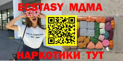 метадон Краснокаменск