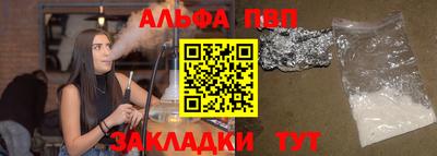соль курить ск Краснознаменск