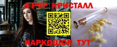 соль курить ск Краснознаменск