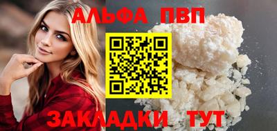 мефедрон мука Волжский