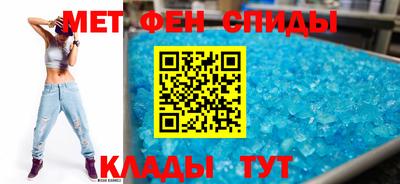 метадон Краснокаменск