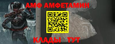 герыч Волгодонск