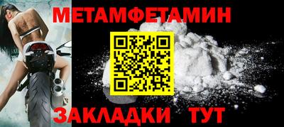 герыч Волгодонск