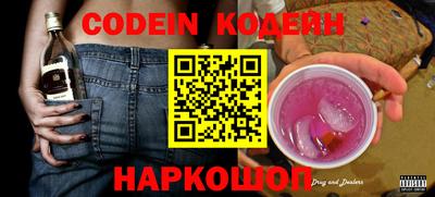 мефедрон мука Волжский