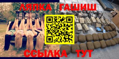 ALPHA PVP Волжск