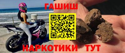 мефедрон мука Волжский