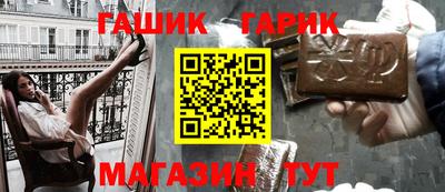 метадон Краснокаменск