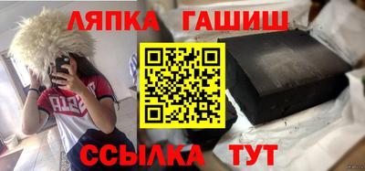 мефедрон мука Волжский