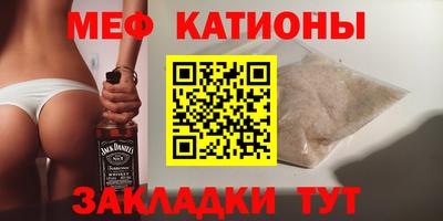 ALPHA PVP Волжск