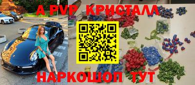 мдпв Краснодар