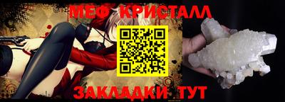 герыч Волгодонск