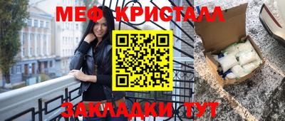 метадон Краснокаменск