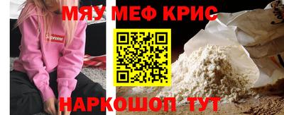 метадон Краснокаменск