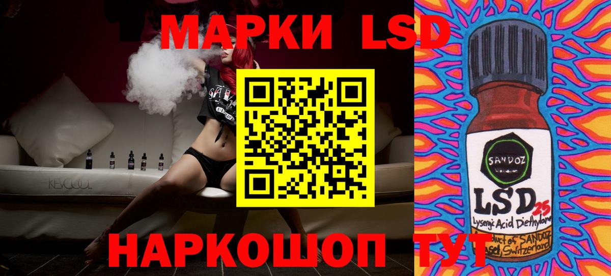 ЛСД экстази ecstasy  Лсд 25 экстази  ОМГ ОМГ вход  Ялуторовск  LSD-25 экстази кислота 