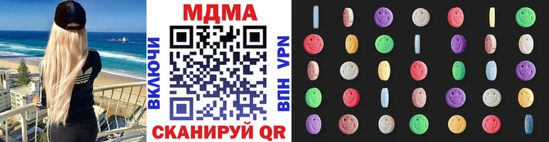 OMG ТОР  Ялуторовск  МДМА кристаллы  закладка 