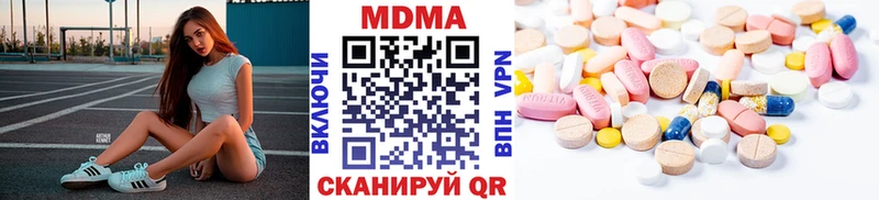 МДМА crystal Ялуторовск