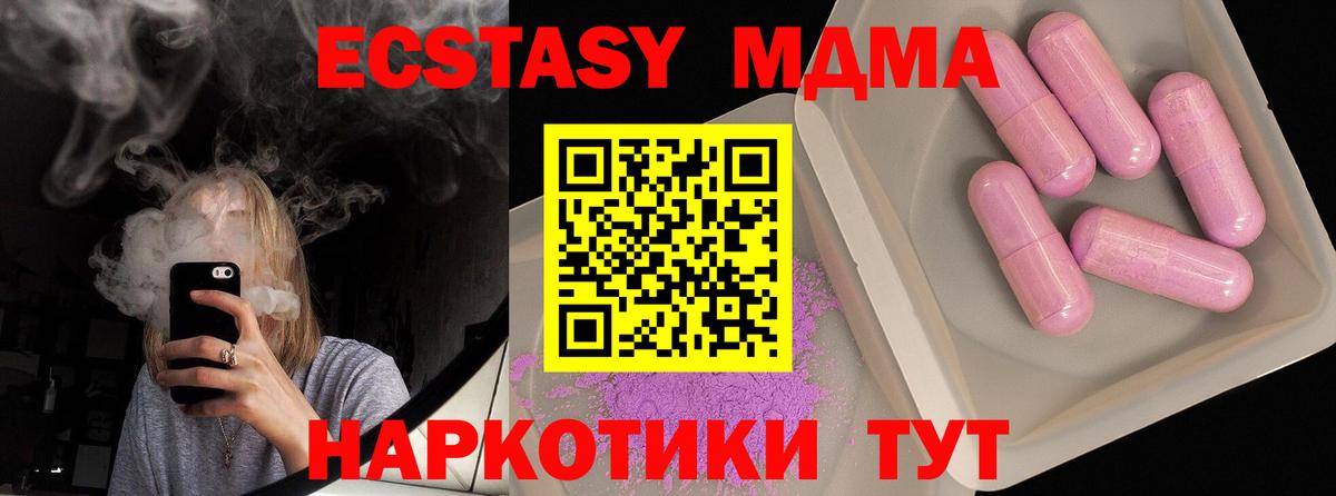 Ялуторовск  МАРИХУАНА  Меф   Вход с VPN  ГАШИШ  Меф  НБОМе 