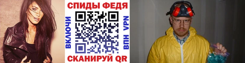 мега как войти Ялуторовск нарко площадка как зайти Метамфетамин Methamphetamine