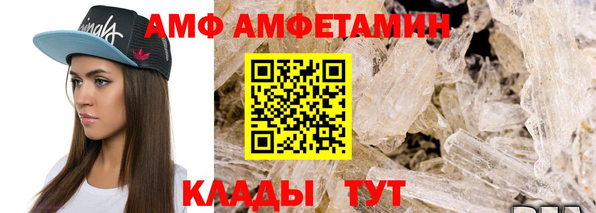 Первитин мет Ялуторовск