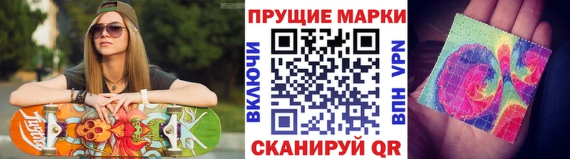 дарк нет состав  Ялуторовск  Марки 25I-NBOMe 1500мкг 