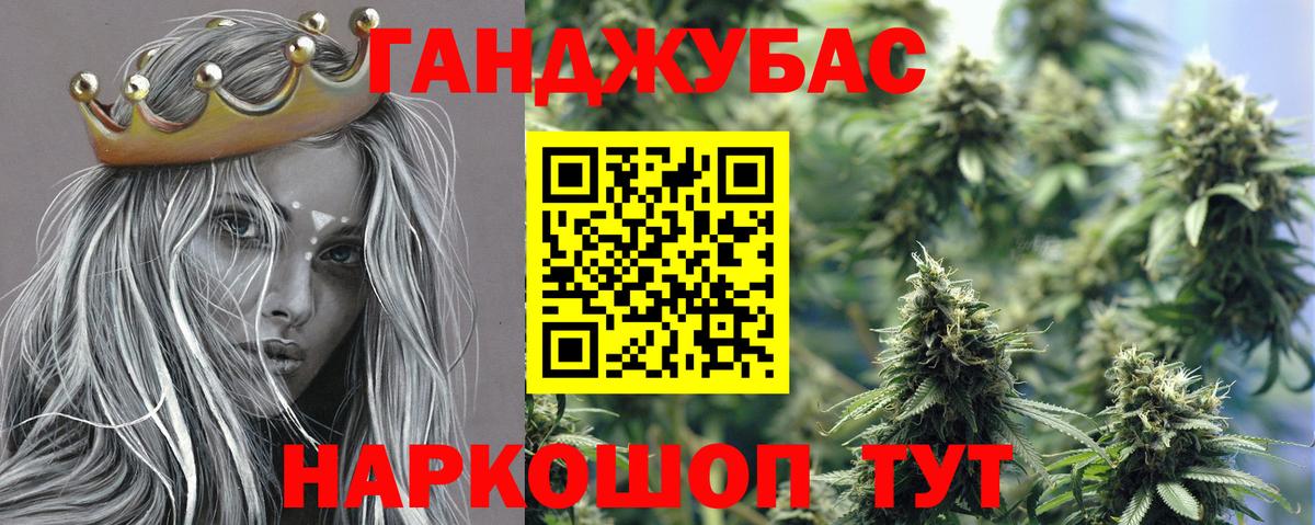  КОКАИН Ялуторовск